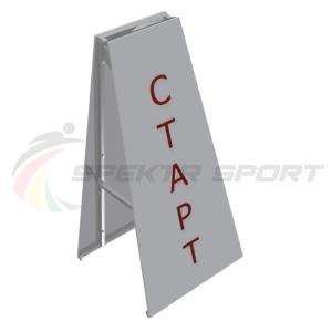 Купить Стойка старт/финиш (двухсторонняя) в Нефтекамске 