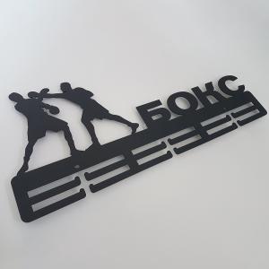 Купить Медальница Бокс мужской серия Стандарт в Нефтекамске 