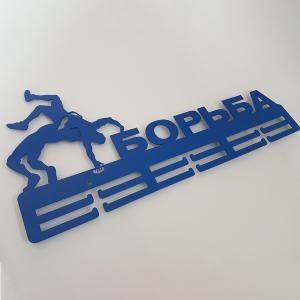 Купить Медальница Борьба серия Стандарт в Нефтекамске 