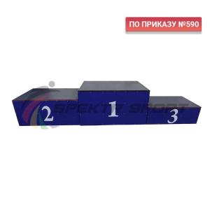 Купить Пьедестал для награждения "матрешка" переносной (обшит металлом) 4 человека на ступень SP РАН3 в Нефтекамске 