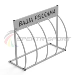 Купить Велопарковка Гамма-Пи 4L с рекламным местом на 4 велосипеда в Нефтекамске 